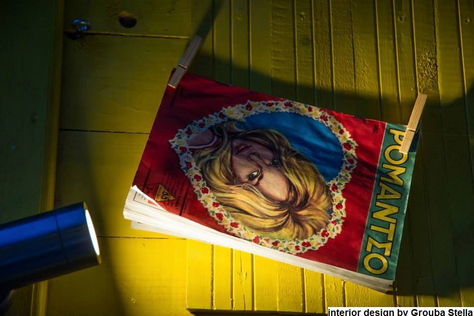 11.stella grouba iliopotis summer