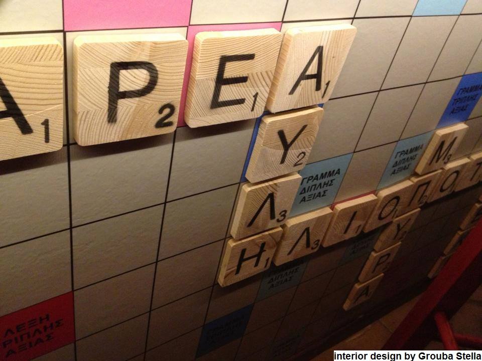 20.stella grouba iliopotis summer